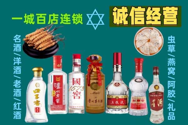 平坝区回收五粮液酒瓶