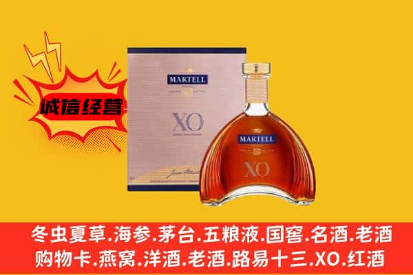 平坝区上门回收马爹利价格