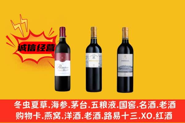 平坝区上门回收拉菲价格