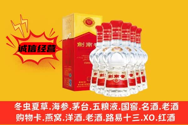 平坝区上门回收水晶剑价格