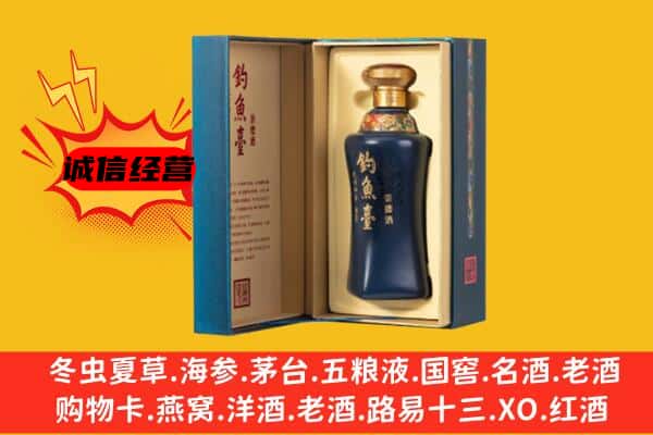 平坝区回收钓鱼台