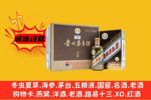 平坝区回收彩釉茅台酒