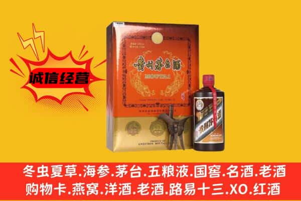 平坝区回收精品茅台酒