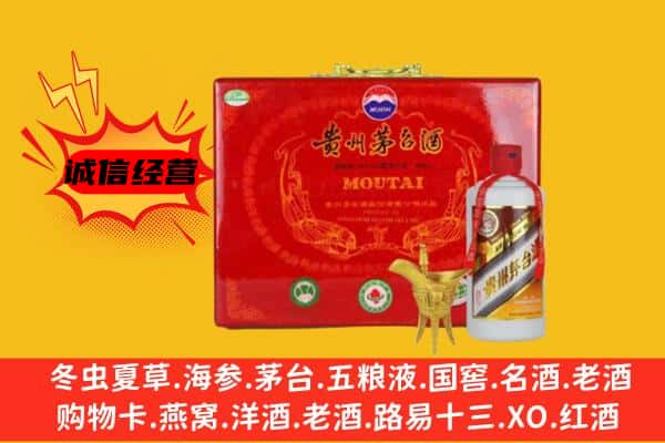 平坝区回收80年份茅台酒