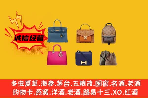 平坝区回收名包