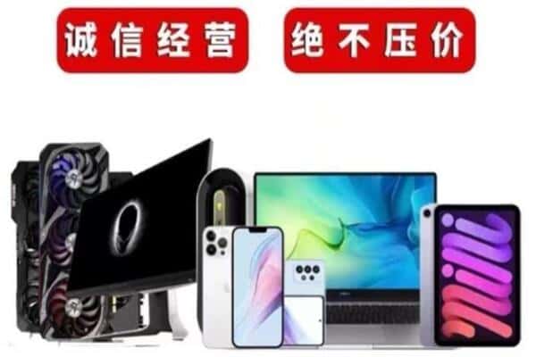 平坝区回收音响